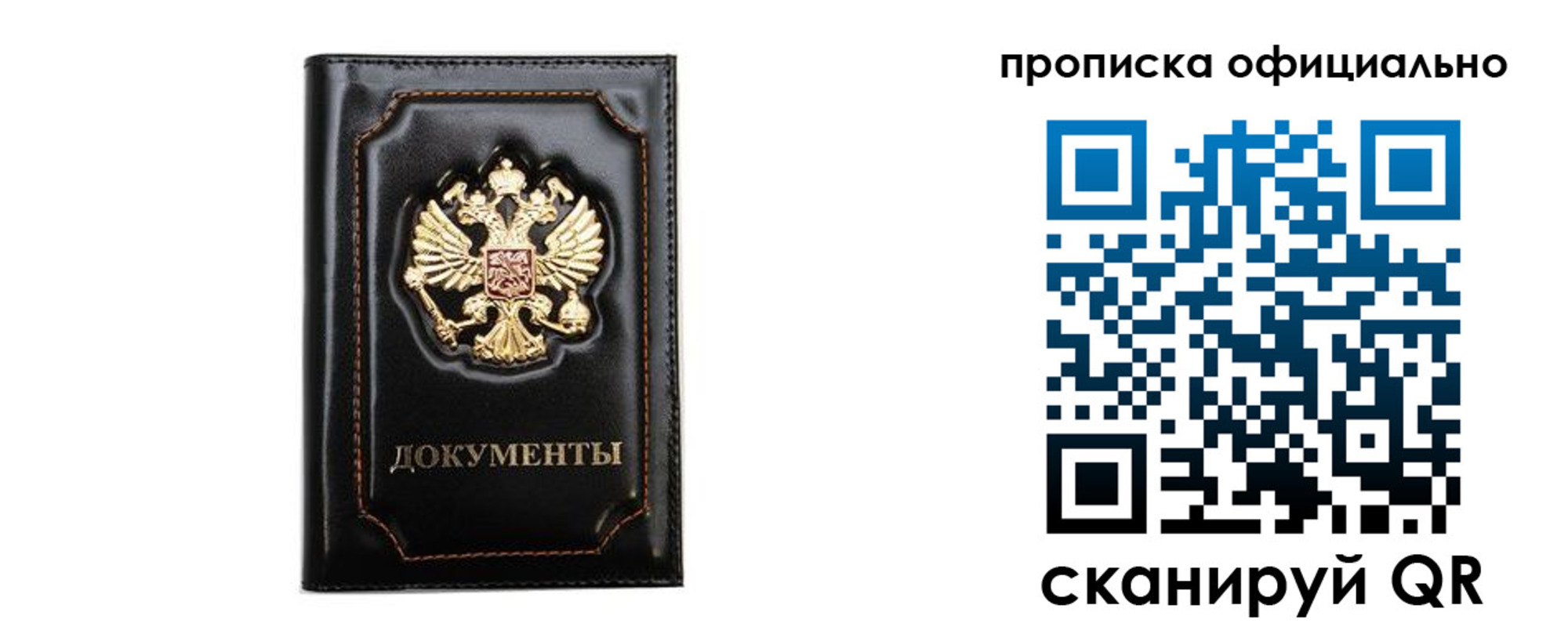 где прописаться в Усть-Джегуте