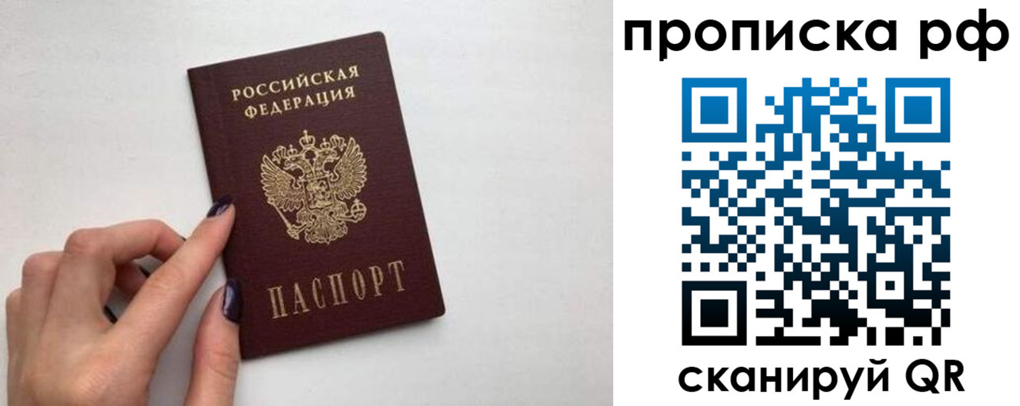 прописка для кредита в Усть-Джегуте