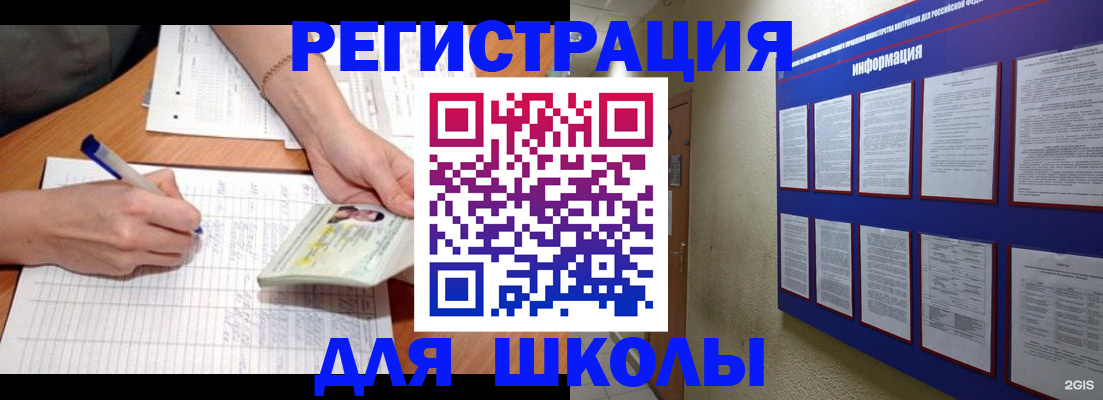 временная регистрация для всех в Усть-Джегуте