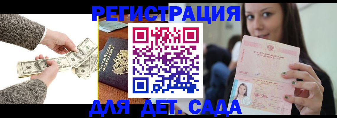 прописка поиск в Усть-Джегуте