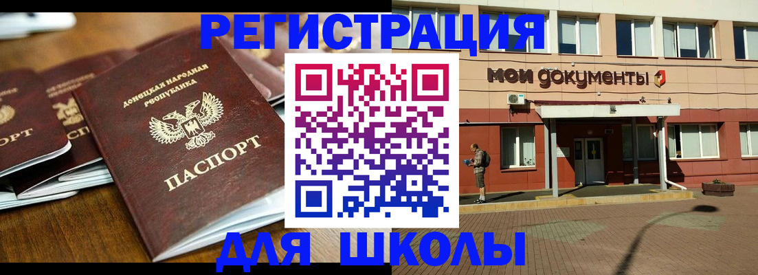 прописка гарантия в Усть-Джегуте